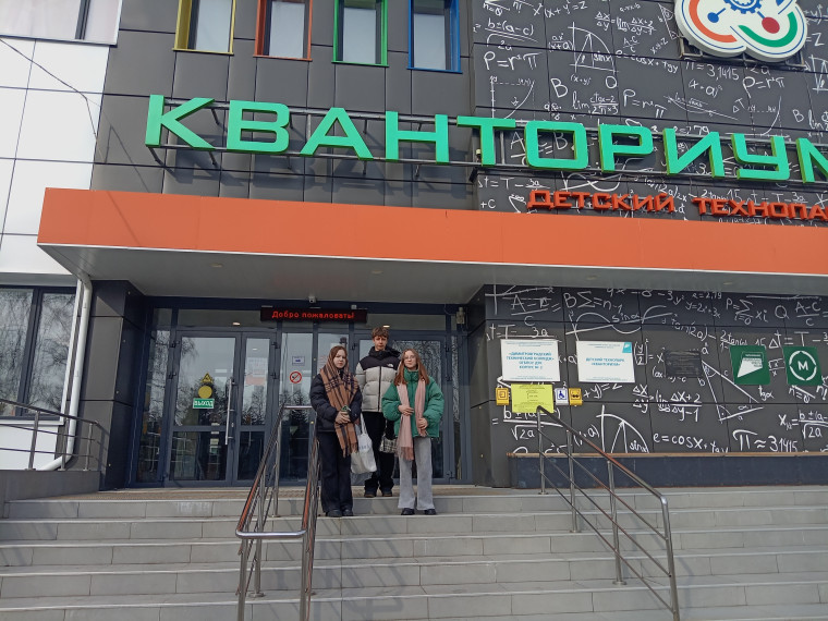 ФИНАЛ РЕГИОНАЛЬНОГО ХАКАТОНА "GREEN SCIENCE".