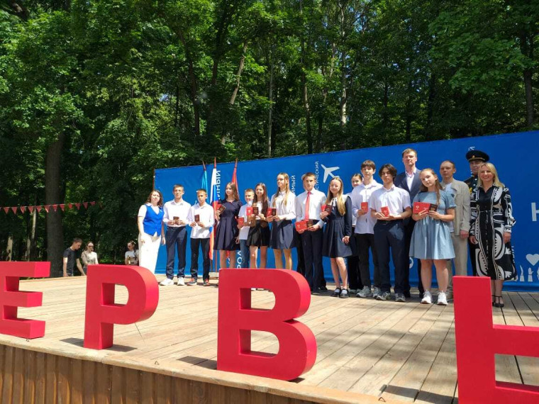 День защиты детей в Парке Победы.